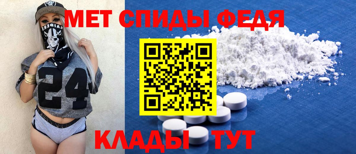 Амфетамин 98%  Вход с VPN  Amphetamine  Шали 