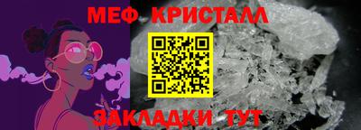 spice Кунгур