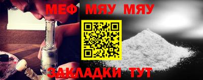 spice Кунгур