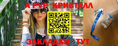 мефедрон VHQ Кумертау