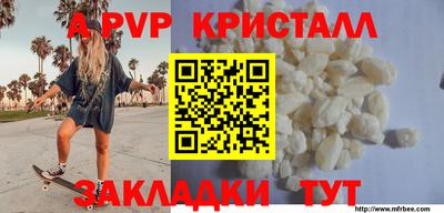 мефедрон VHQ Кумертау