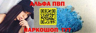 мефедрон VHQ Кумертау