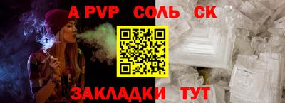 spice Кунгур