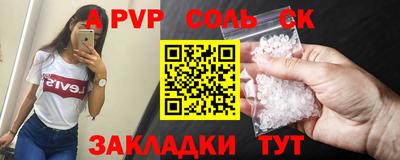 мефедрон VHQ Кумертау
