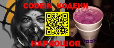 мефедрон VHQ Кумертау