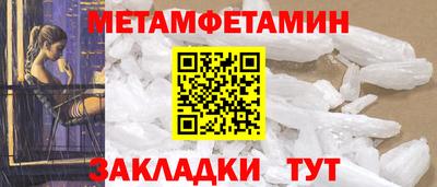 мефедрон VHQ Кумертау