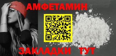 spice Кунгур
