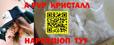 мефедрон VHQ Кумертау