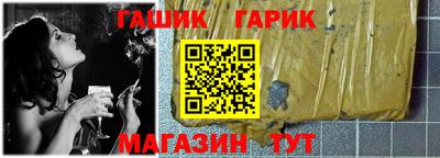 spice Кунгур