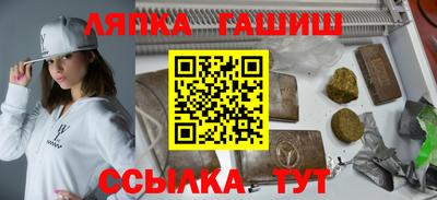 spice Кунгур