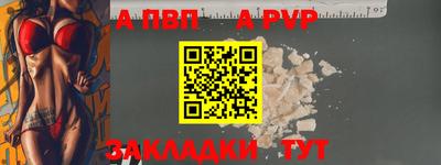 spice Кунгур