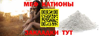 мефедрон VHQ Кумертау