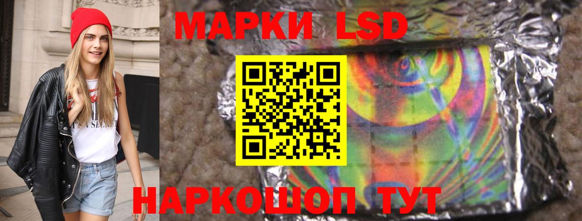 Лсд 25 экстази ecstasy  Вход с VPN  Шали  гидра ссылки  LSD-25 экстази ecstasy 