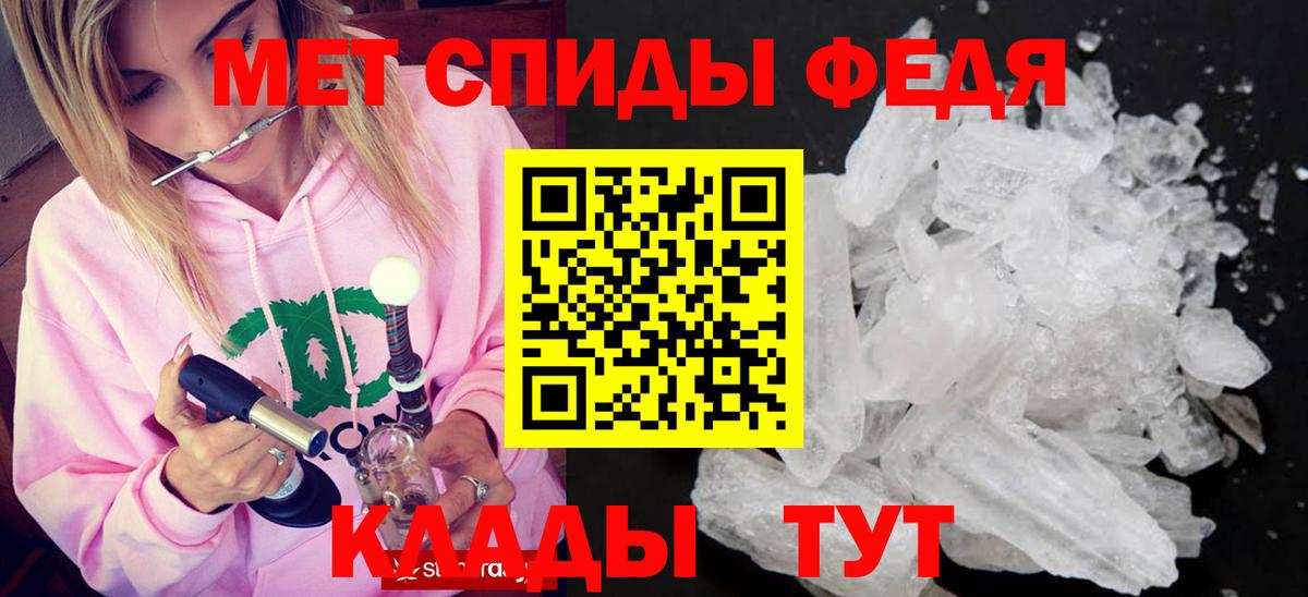 Шали  МЕТАМФЕТАМИН винт  Вход с VPN  Первитин  МЕТАМФЕТАМИН винт 