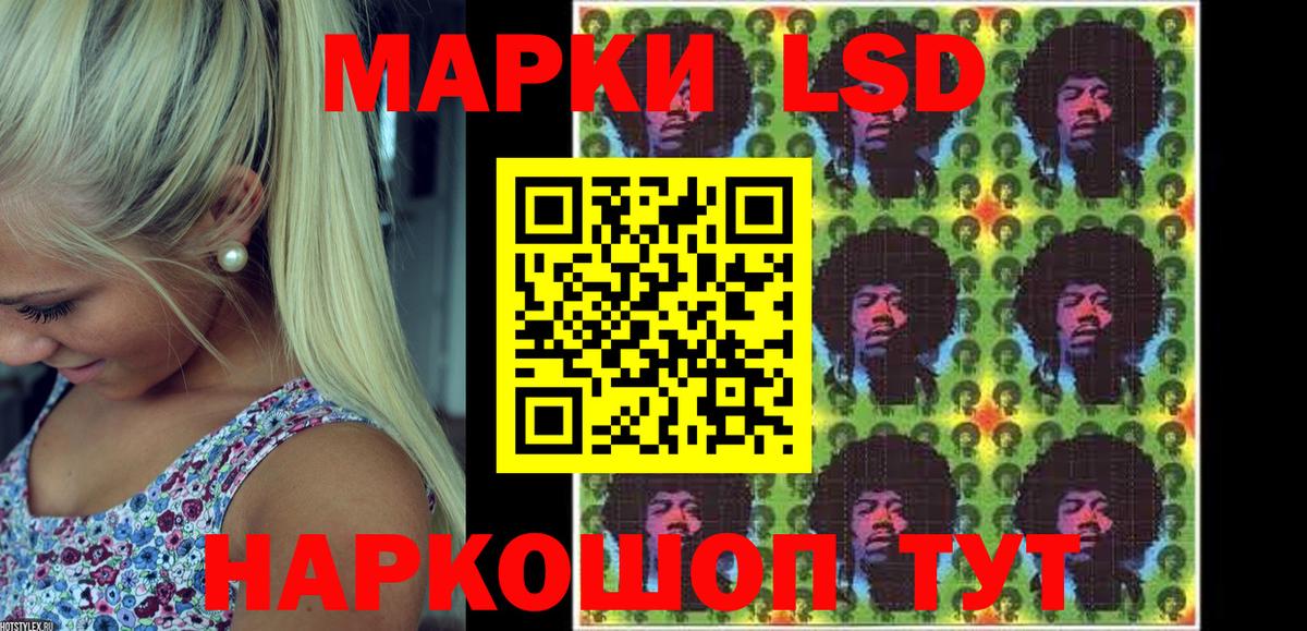 Марки N-bome 1500мкг Шали
