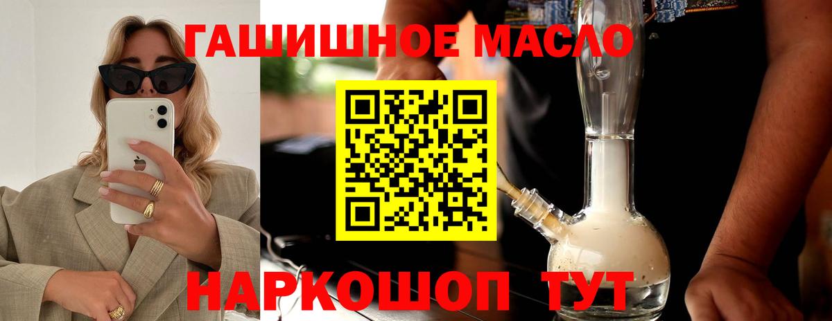 Дистиллят ТГК концентрат Шали